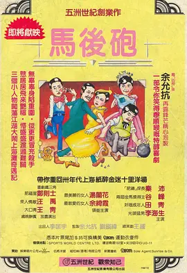 日韩国产电影